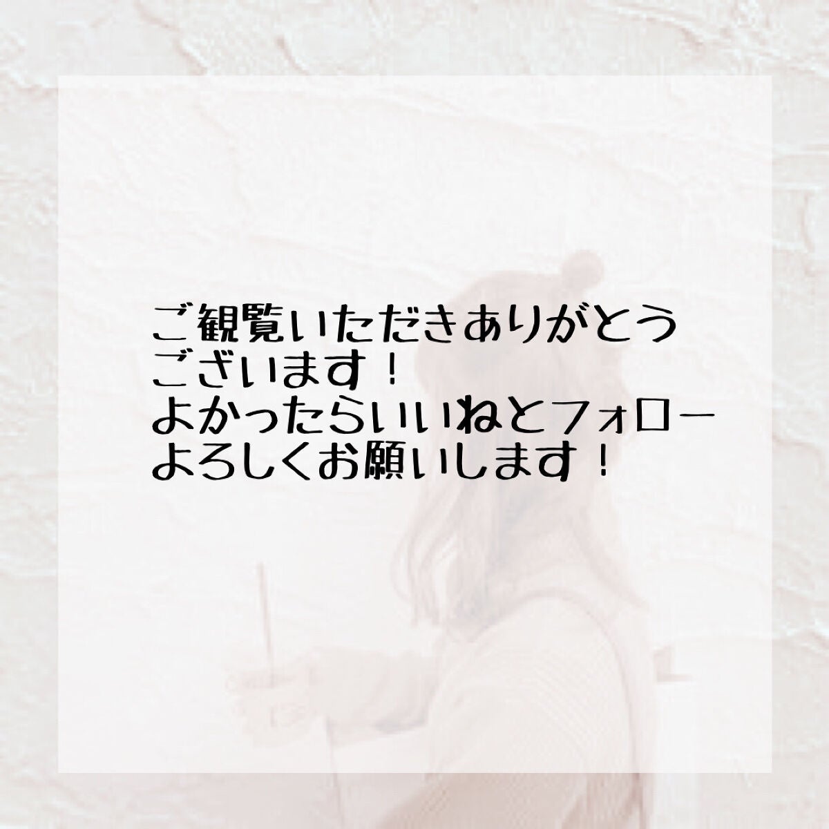 にこ on LIPS 「#秋のガチ盛れメイクご観覧いただきありがとうございます!にこ🌈..」(7枚目)