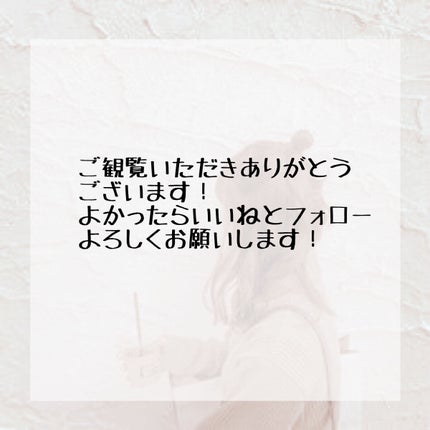 にこ on LIPS 「#秋のガチ盛れメイクご観覧いただきありがとうございます!にこ🌈..」(7枚目)