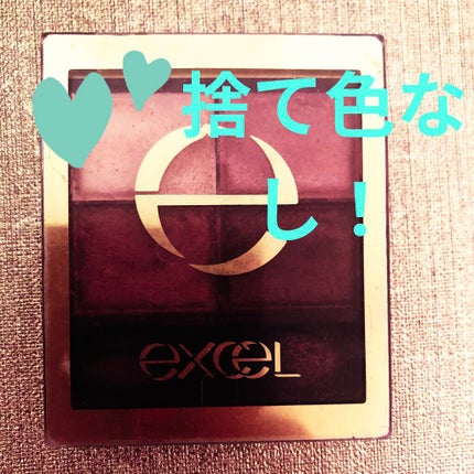 スキニーリッチシャドウ/excel/アイシャドウパレットを使ったクチコミ(1枚目)