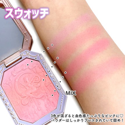 月光人魚 ジュエリーチークブラッシュ 05:Siren Melody /FlowerKnows/パウダーチークの画像