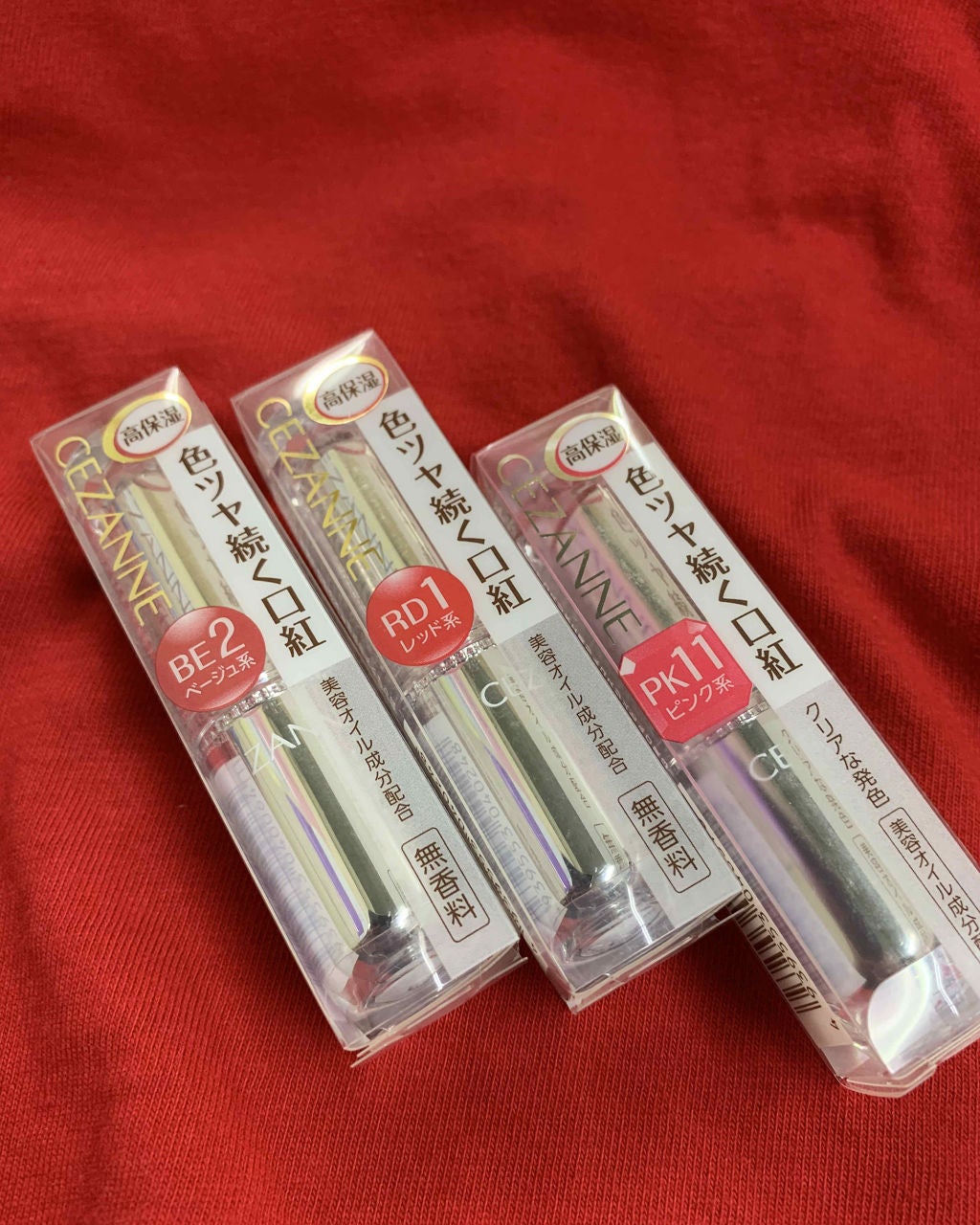 ラスティンググロスリップ/CEZANNE/口紅を使ったクチコミ(1枚目)