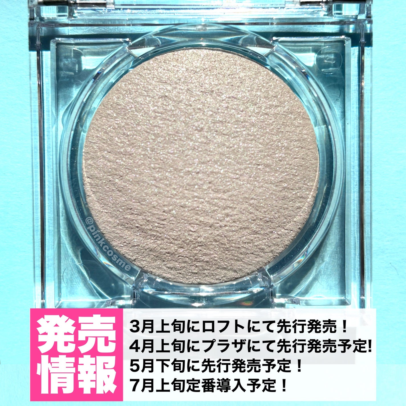 プランぷくコーデアイズ/キャンメイク/パウダーアイシャドウを使ったクチコミ(8枚目)