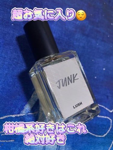 ラッシュ ジャンク パフュームのクチコミ「これ。。。。。。超いいにおい。。。

LUSHの店員さんがオススメしてくれた香水なんだけど、
.....」（1枚目）