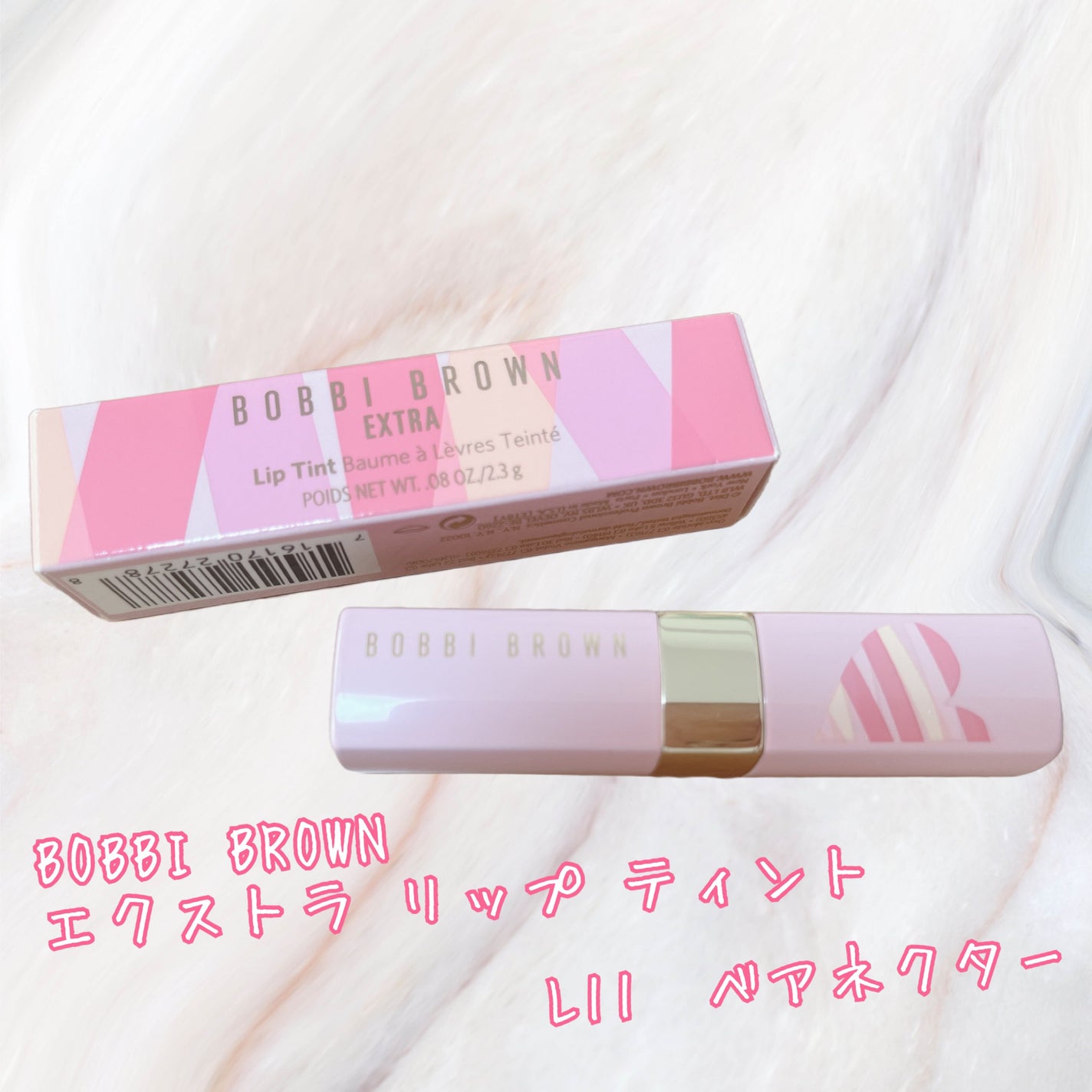 エクストラ リップ ティント/BOBBI BROWN/リップティントを使ったクチコミ(1枚目)