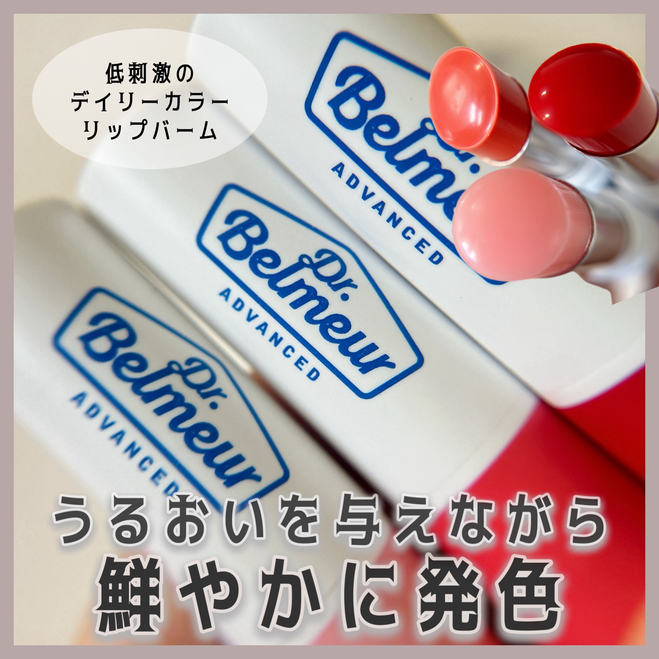 シカタッチリップティントバーム/THE FACE SHOP/リップティントを使ったクチコミ（1枚目）