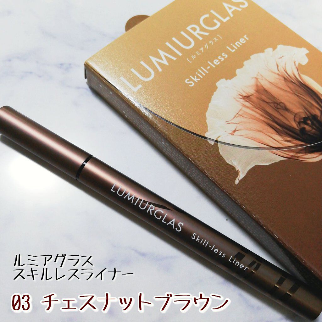 スキルレスライナー/LUMIURGLAS/リキッドアイライナーを使ったクチコミ(1枚目)
