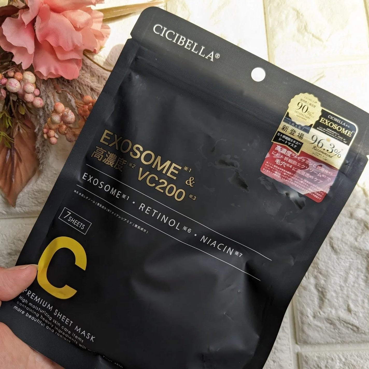 シートマスク ヒト幹細胞×VC200/CICIBELLA/シートマスク・パックを使ったクチコミ(2枚目)