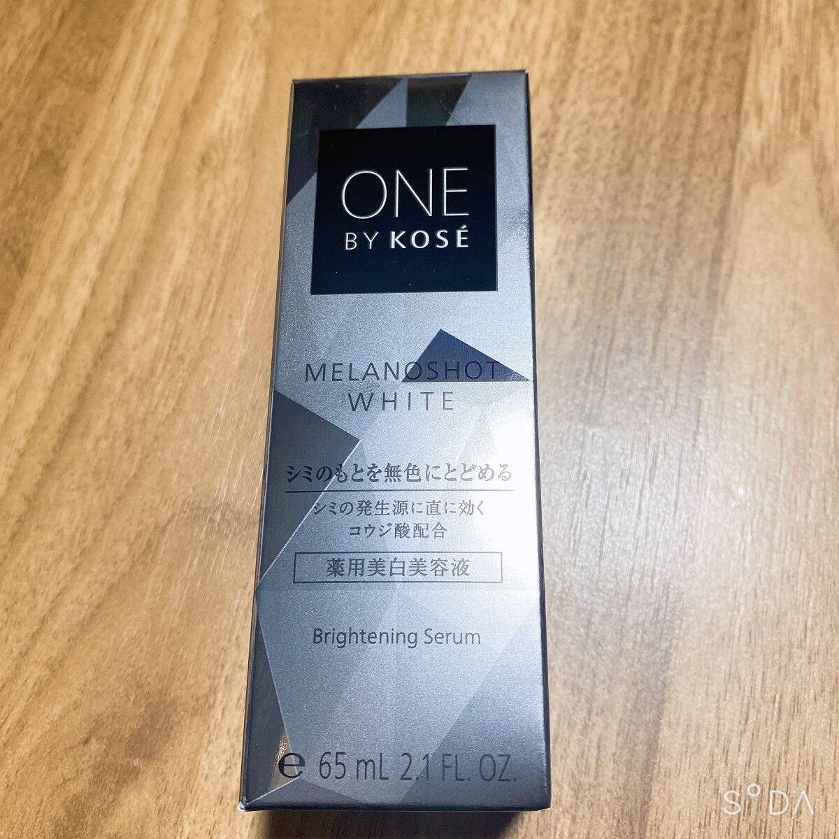 コンセントレート エマルジョン III/インフィニティ/乳液を使ったクチコミ（2枚目）