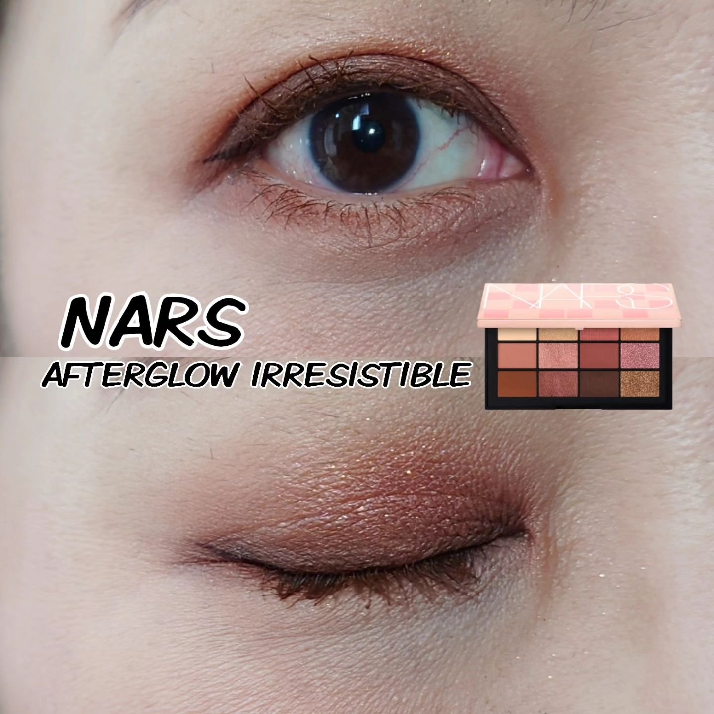 アフターグロー イリジスタブル アイシャドーパレット/NARS/アイシャドウパレットを使ったクチコミ（1枚目）