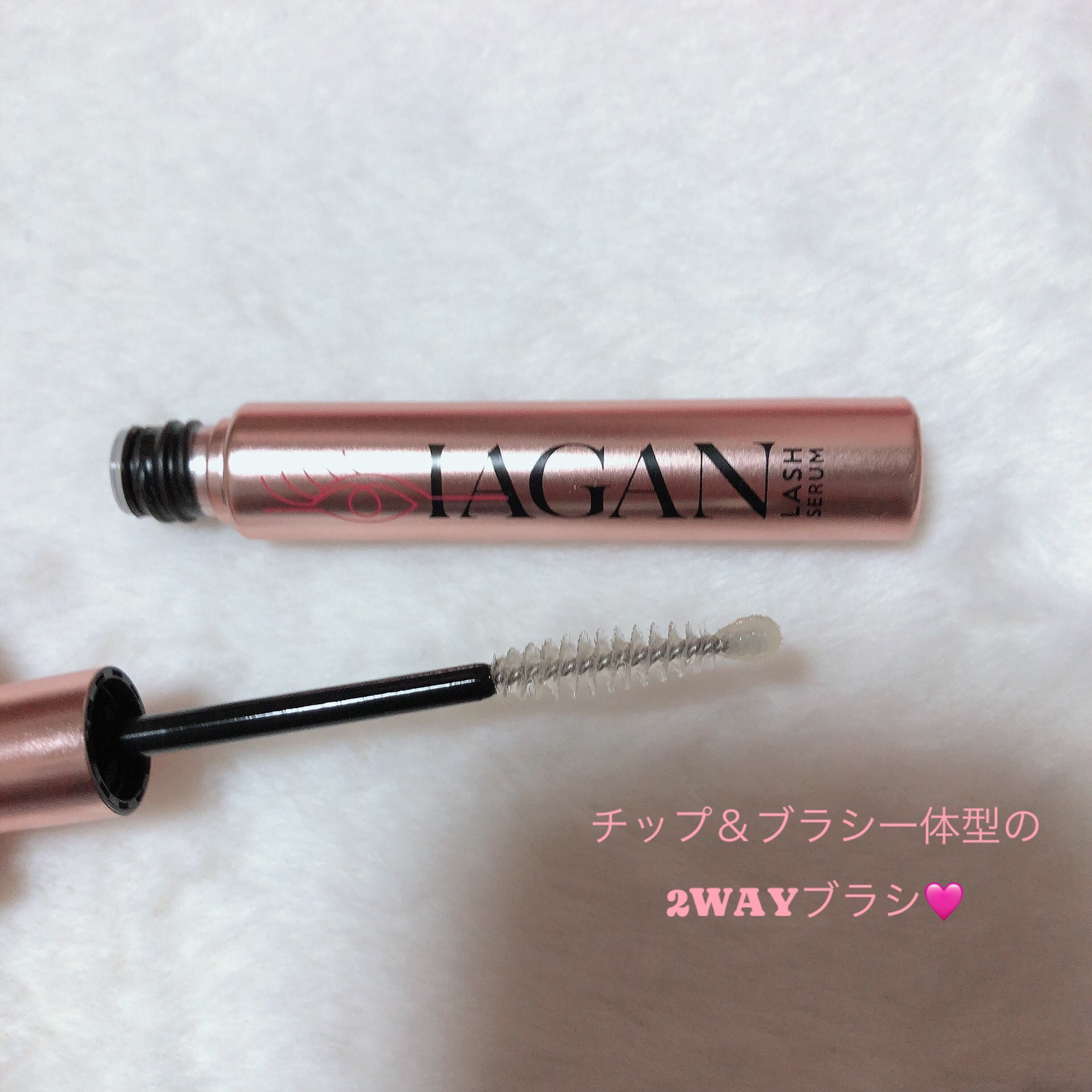 IAGANラッシュセラム[まつ毛美容液]/Parico/まつげ美容液を使ったクチコミ（3枚目）