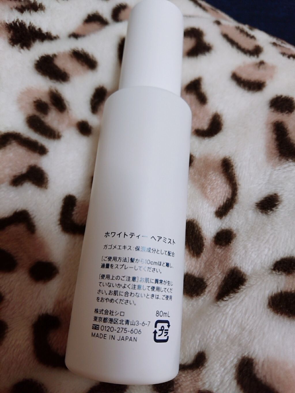 みー on LIPS 「いつも、私の投稿を、見て頂いて、良いねボタン押してくださってる..」(2枚目)