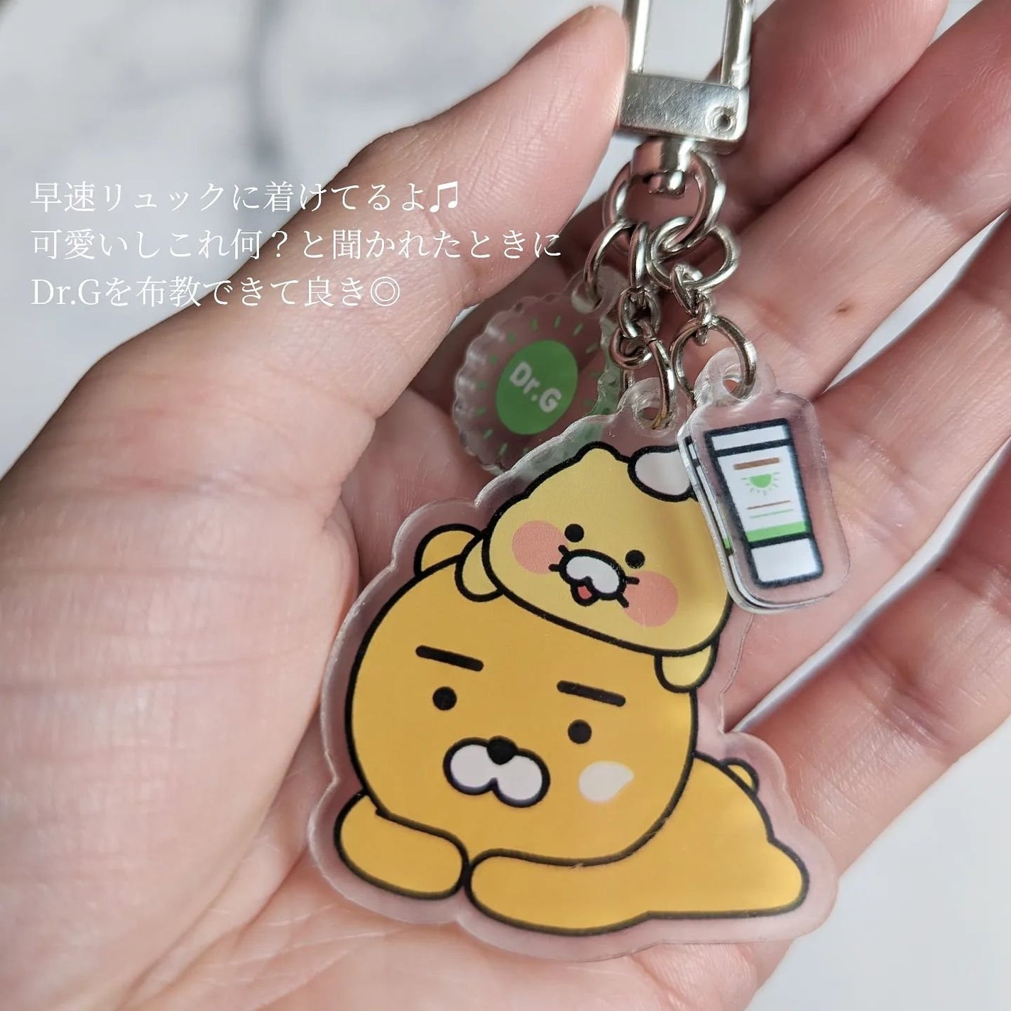 ブライトニングアップサンプラス/Dr.G/日焼け止めクリームを使ったクチコミ(5枚目)