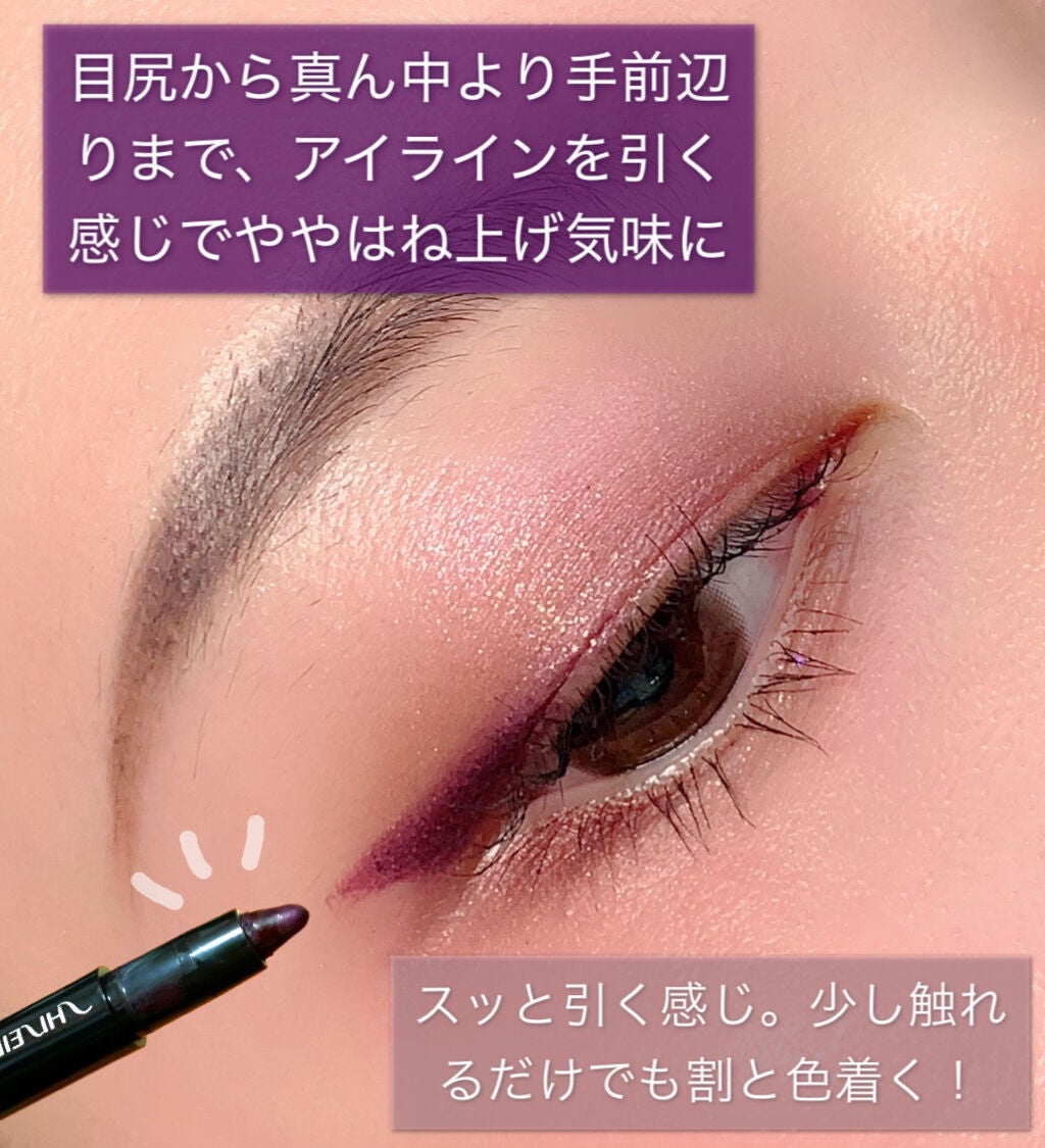 スキニーリッチシャドウ/excel/アイシャドウパレットを使ったクチコミ(3枚目)