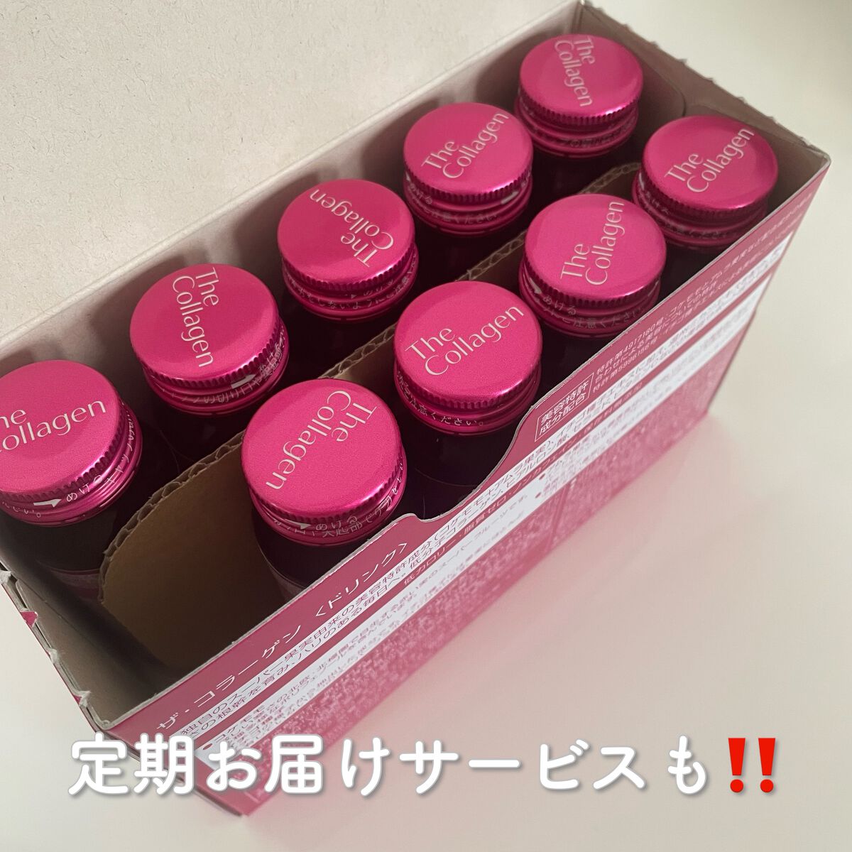 ザ・コラーゲン ＜ドリンク＞/ザ・コラーゲン/美容サプリメントを使ったクチコミ（2枚目）