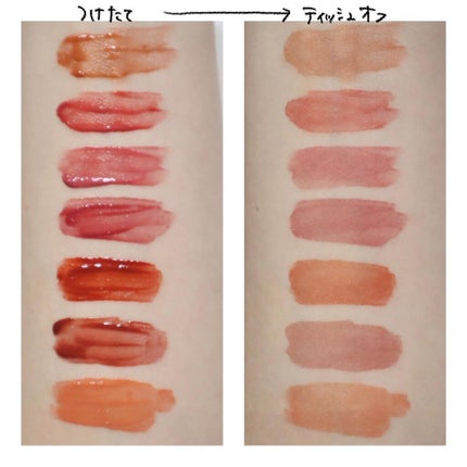 リップアーマー/KiSS/口紅を使ったクチコミ(5枚目)