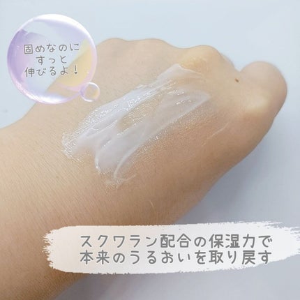 DMT インテンシブフェイシャルクリーム/PHYSIOGEL/フェイスクリームを使ったクチコミ(4枚目)