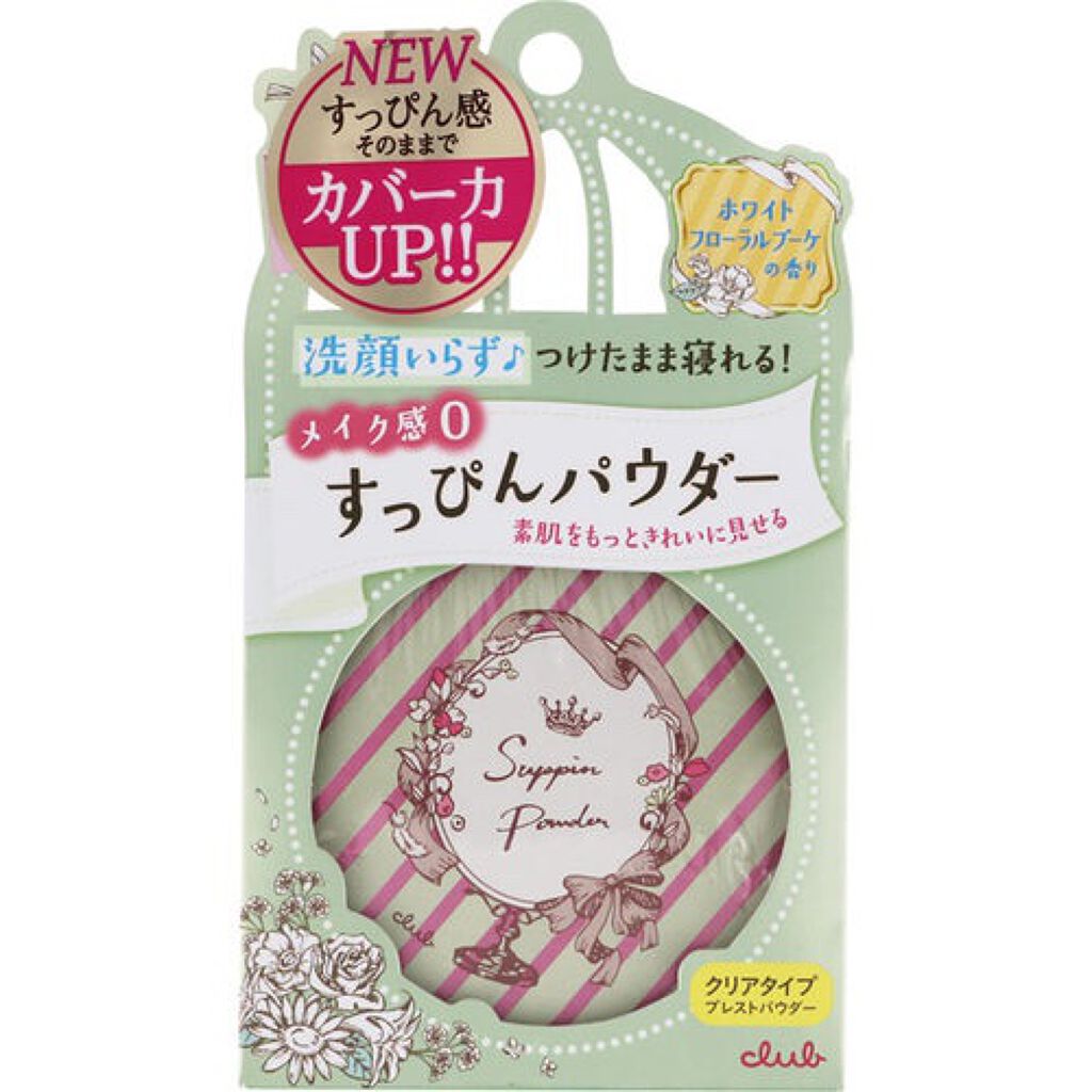 クラブ すっぴんパウダー クラブを使った口コミ ニキビ肌の私のファンデーション前にすること By ちゅりえ 混合肌 代前半 Lips クラブ すっぴんパウダー クラブを使った口コミ ニキビ肌の私のファンデーション前にすること By ちゅりえ 混合肌 代前半 Lips
