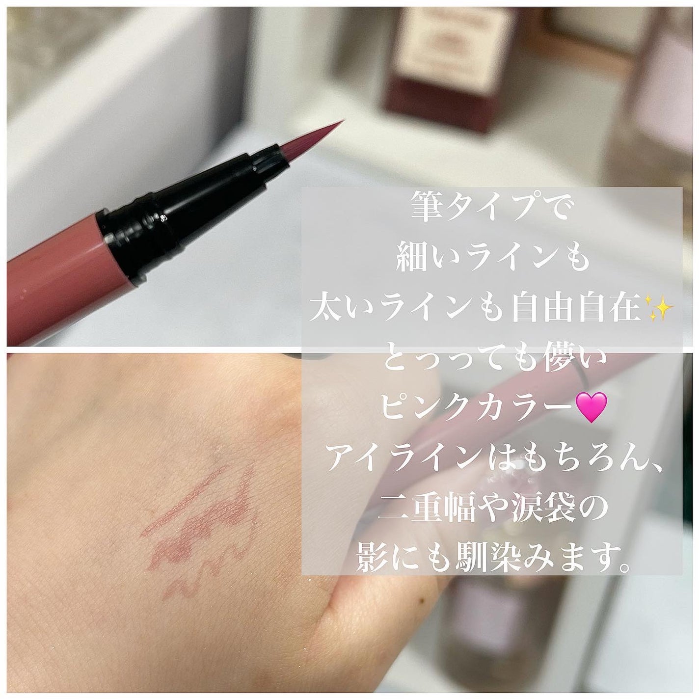 キレイファクトリー リキッドアイライナー/KIREI FACTORY/リキッドアイライナーを使ったクチコミ(2枚目)