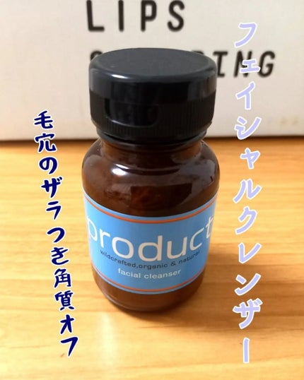 ザ・プロダクト フェイシャルクレンザーのクチコミ「ユキです✧︎毛穴のザラつきをoffしてくれる神商品を紹介します(*^^*)
ザ・プロダクトフ.....」(1枚目)