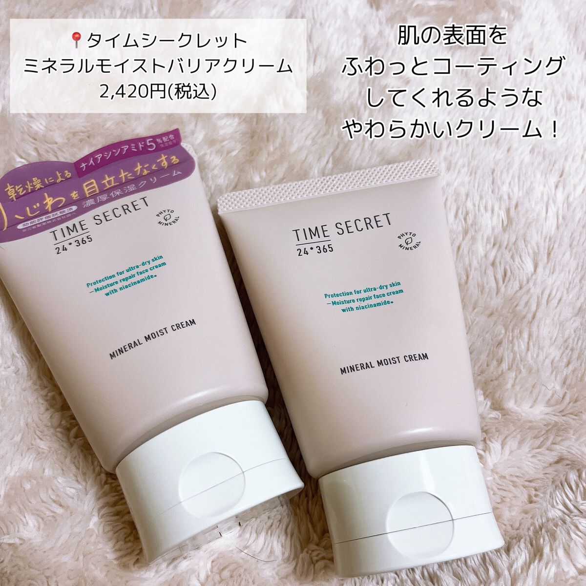 ミネラル オイルセラム /TIME SECRET/美容液を使ったクチコミ(4枚目)