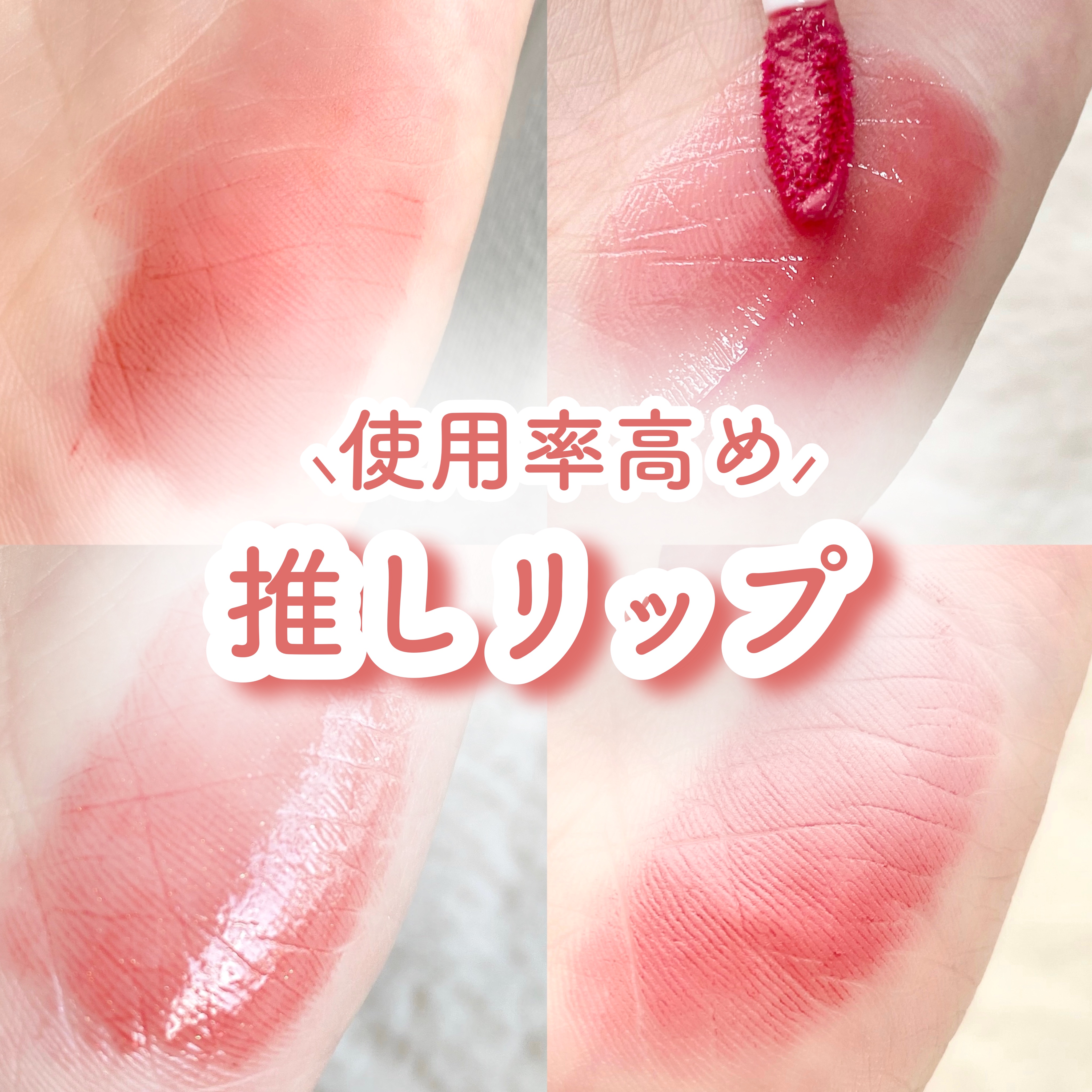 ノンスティッキーダズルティント/unleashia/リップティントを使ったクチコミ（1枚目）