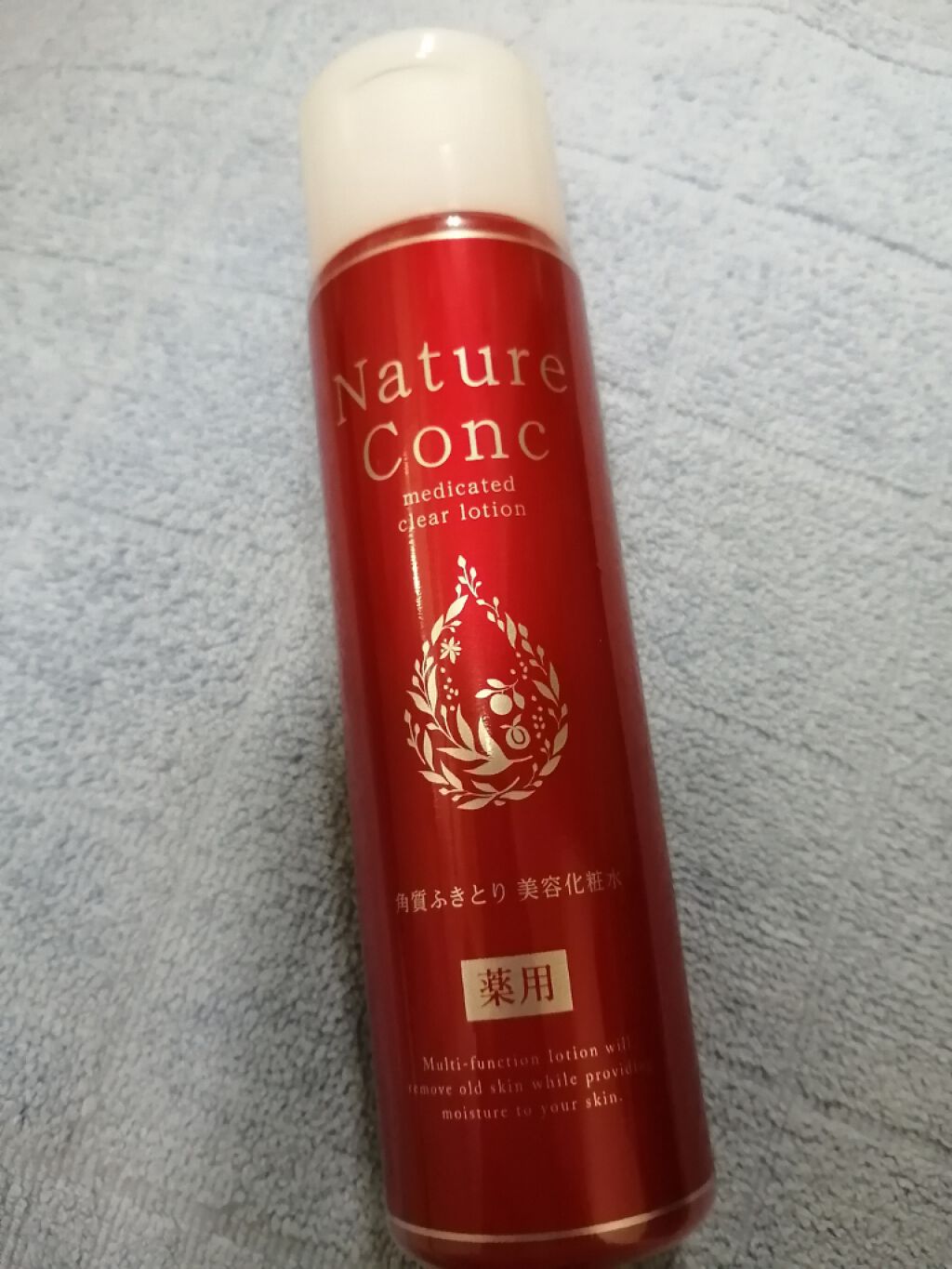 ネイチャーコンク 薬用クリアローション/ネイチャーコンク/拭き取り化粧水を使ったクチコミ(1枚目)