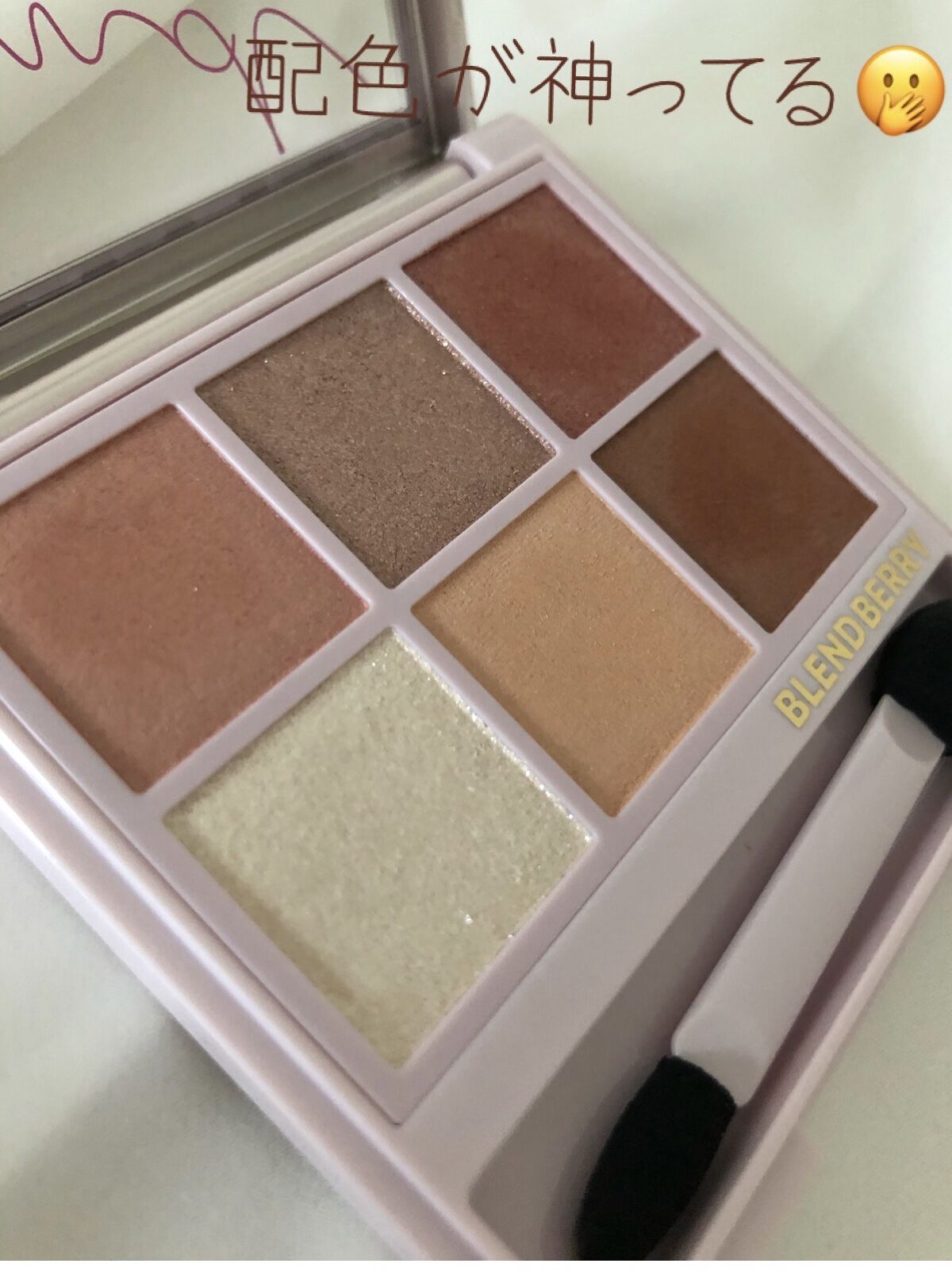 ラスティングマルチアイベース WP/キャンメイク/アイシャドウベースを使ったクチコミ（3枚目）