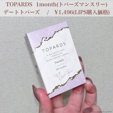 TOPARDS 1month/TOPARDS/1ヶ月(1MONTH)カラコンを使ったクチコミ(2枚目)