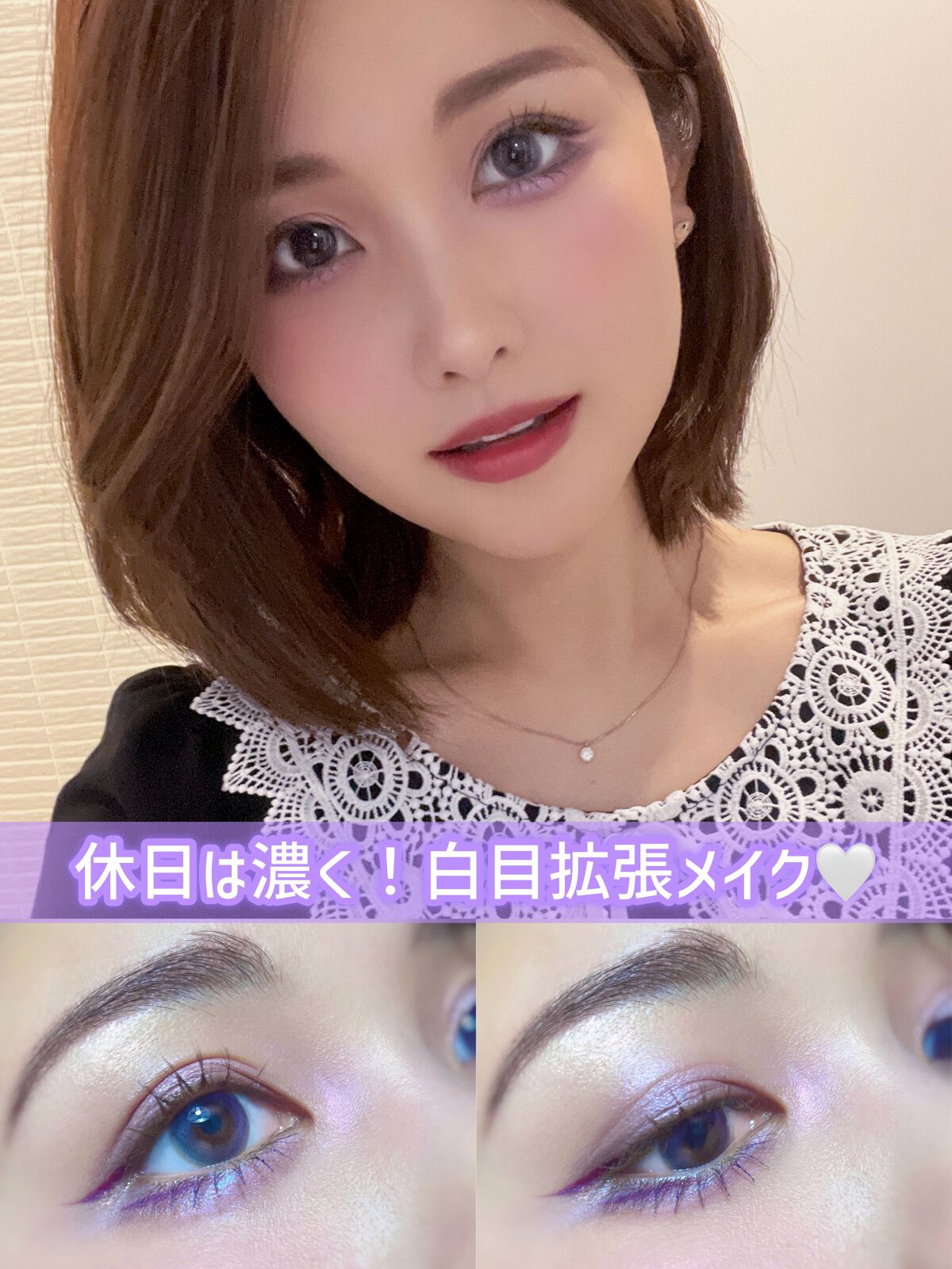 トゥインクル グリッター/innisfree/リキッドアイライナーを使ったクチコミ（1枚目）