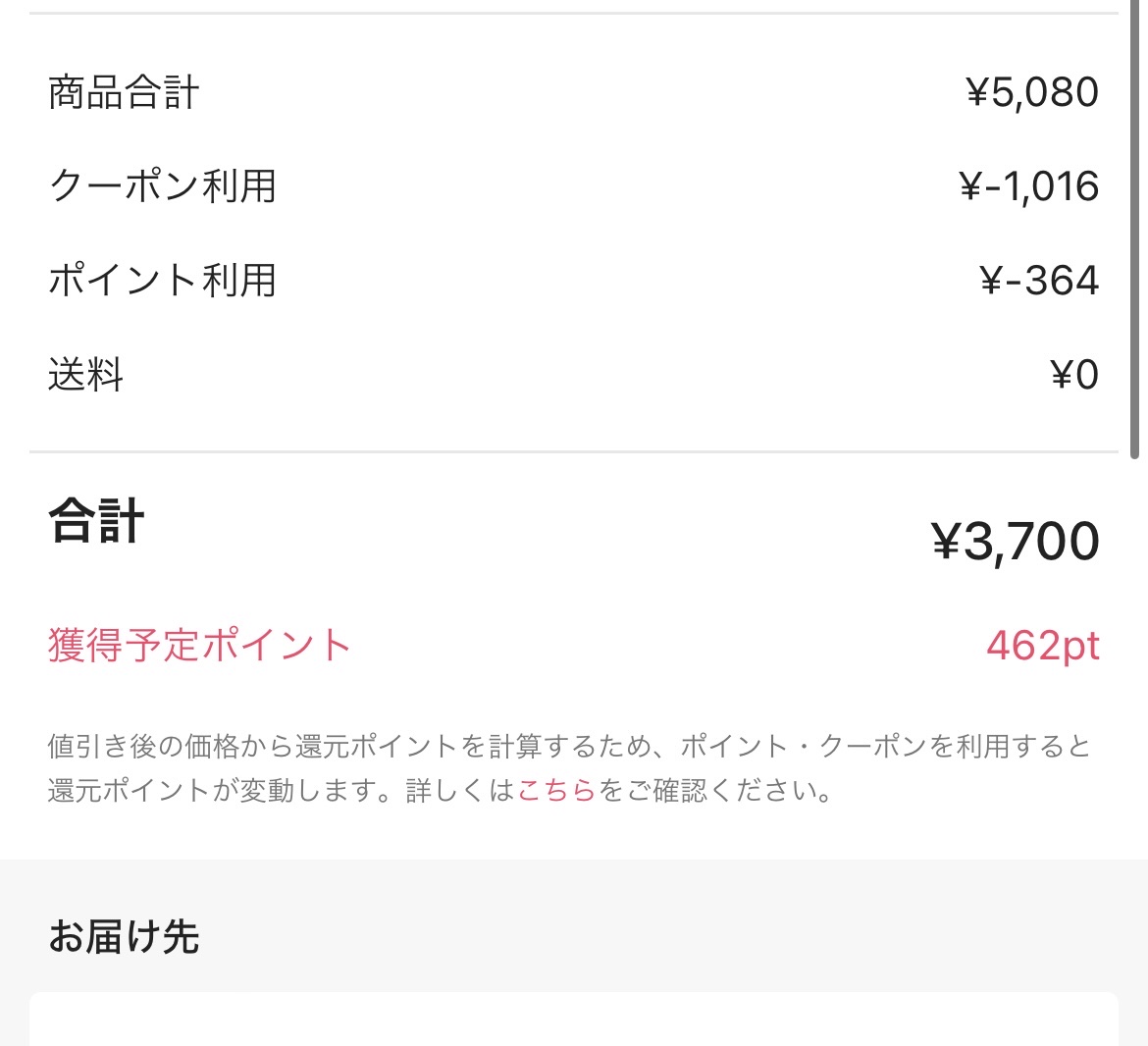 春江花月 保湿リップクリーム C03/CATKIN/リップケアを使ったクチコミ（2枚目）