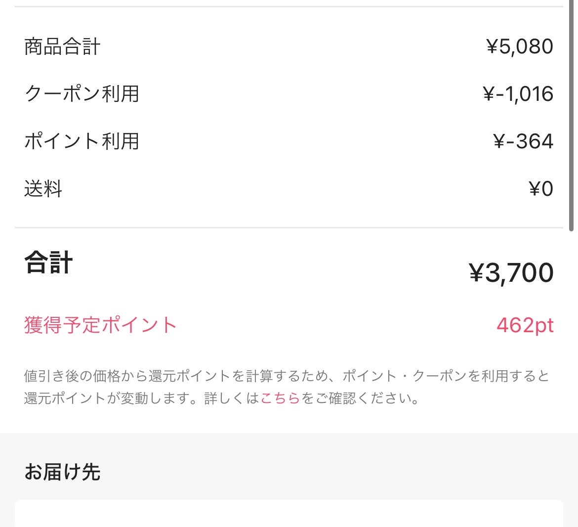 春江花月 保湿リップクリーム/CATKIN/リップケアを使ったクチコミ(2枚目)