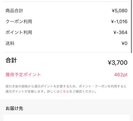 春江花月 保湿リップクリーム C03/CATKIN/リップケアを使ったクチコミ(2枚目)