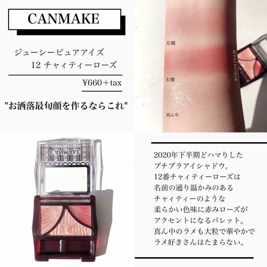 アイ カラー クォード/TOM FORD BEAUTY/アイシャドウパレットを使ったクチコミ(6枚目)