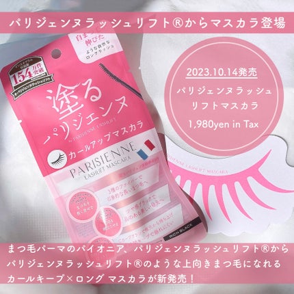 エテュセ アイエディション(カラーパレット)/ettusais/アイシャドウパレットを使ったクチコミ(2枚目)