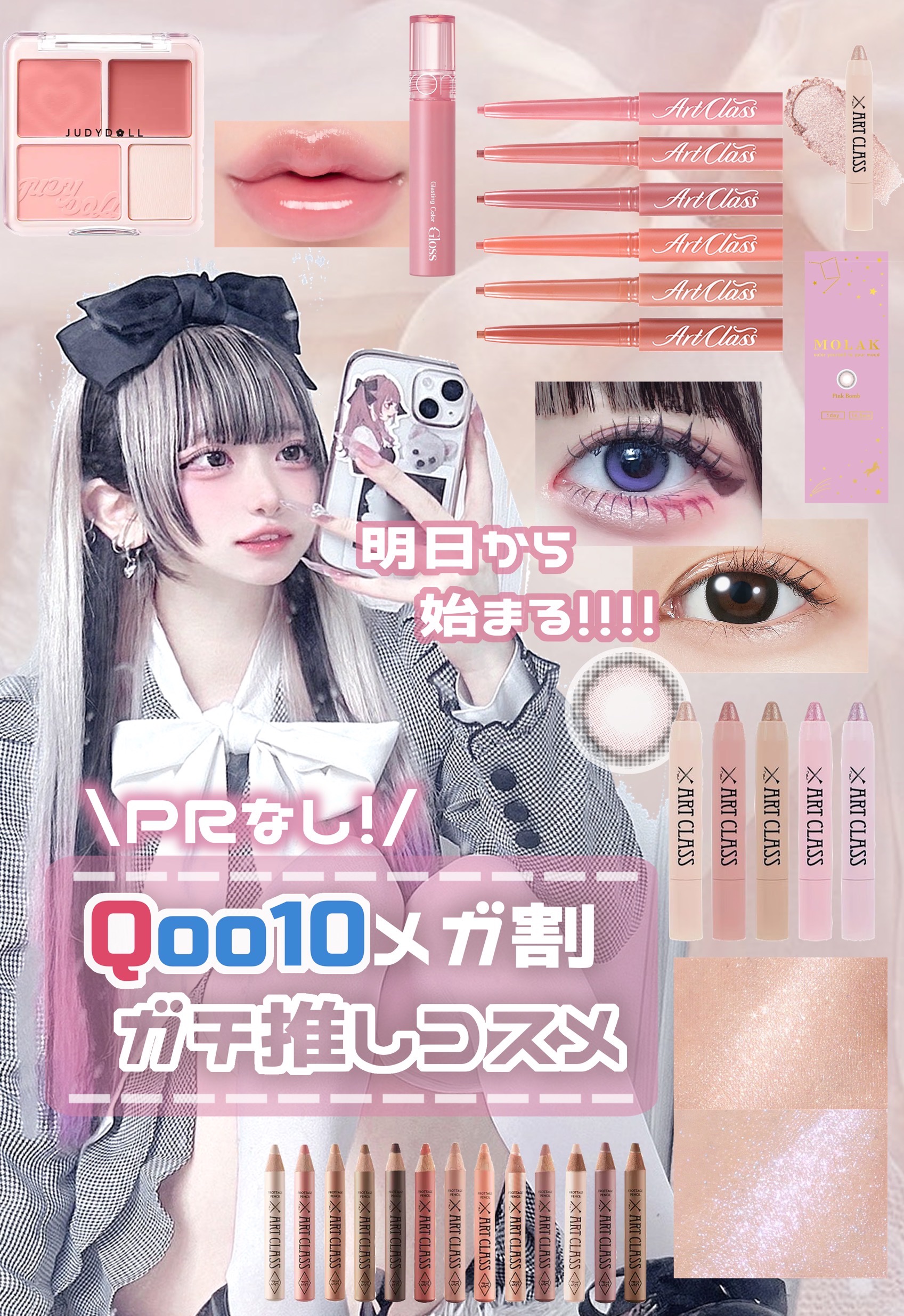 ダーマシンコンシーラー/23years old/リキッドコンシーラーを使ったクチコミ（1枚目）