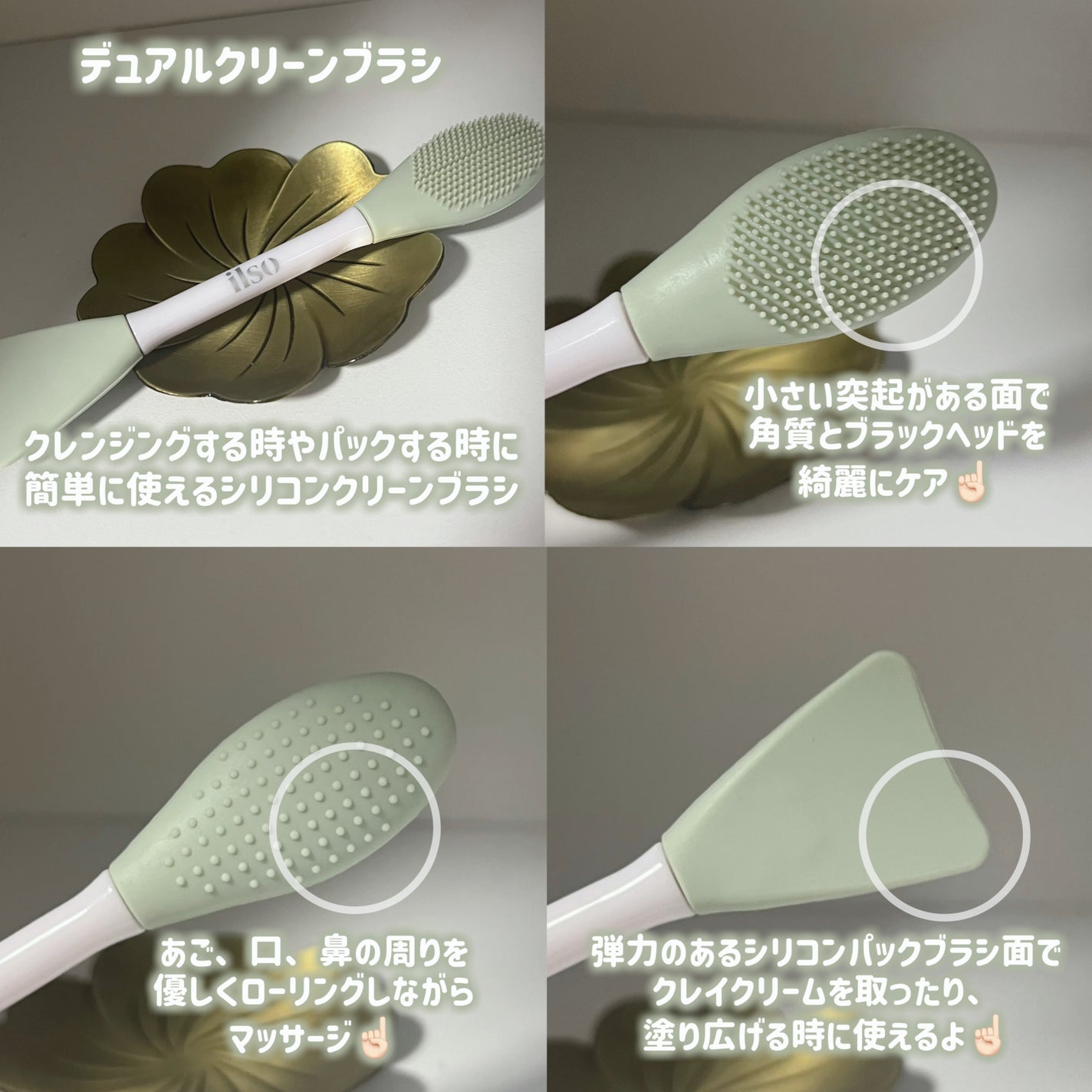 ILSO デュアルクリーンブラシ/ilso/その他スキンケアグッズを使ったクチコミ(4枚目)