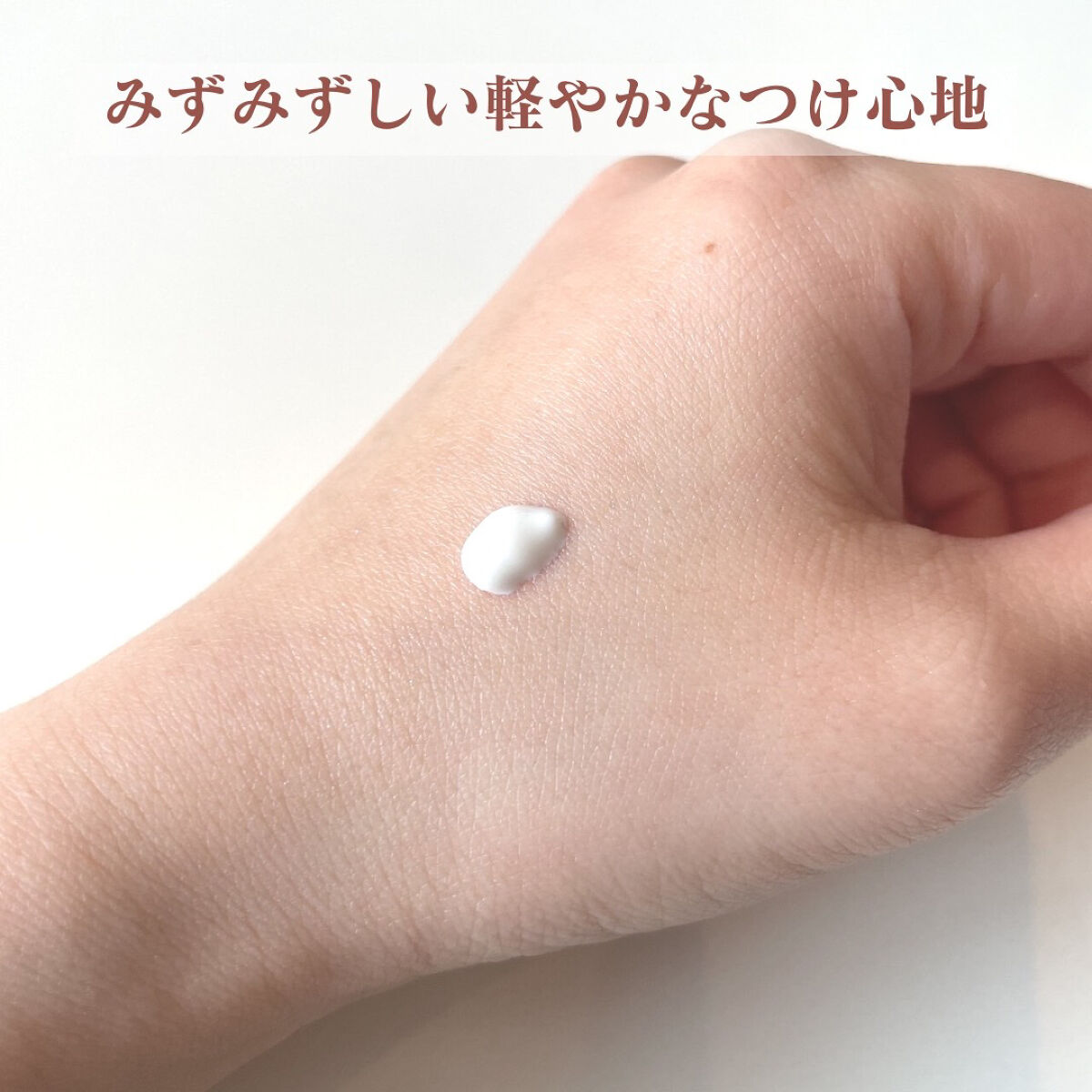 ミネラルUVアクアセラム/エトヴォス/美容液を使ったクチコミ（2枚目）