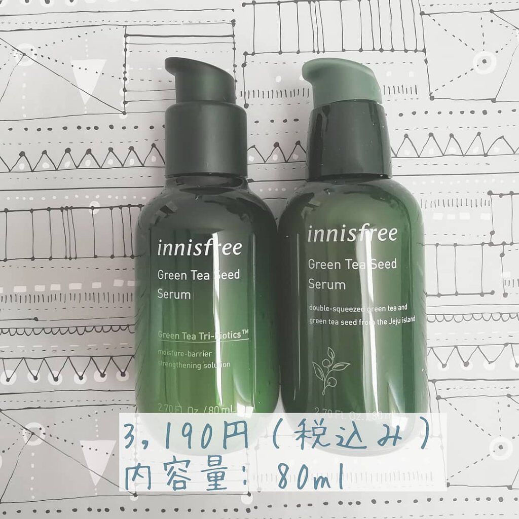 グリーンティーシード セラム/innisfree/美容液を使ったクチコミ（3枚目）