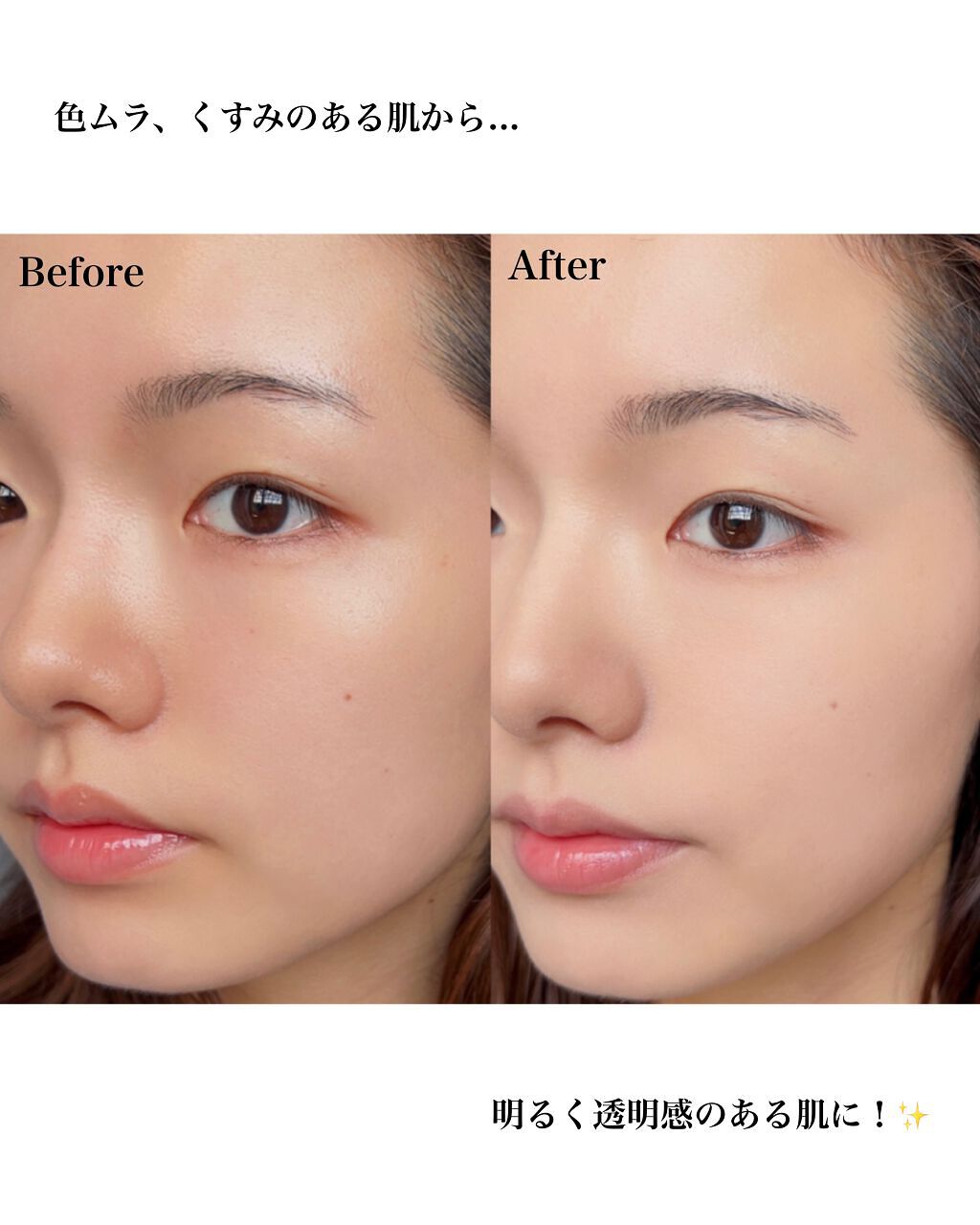 ナチュラルホワイトニングコンシーラー SPF32 PA++｜MiMCの使い方を