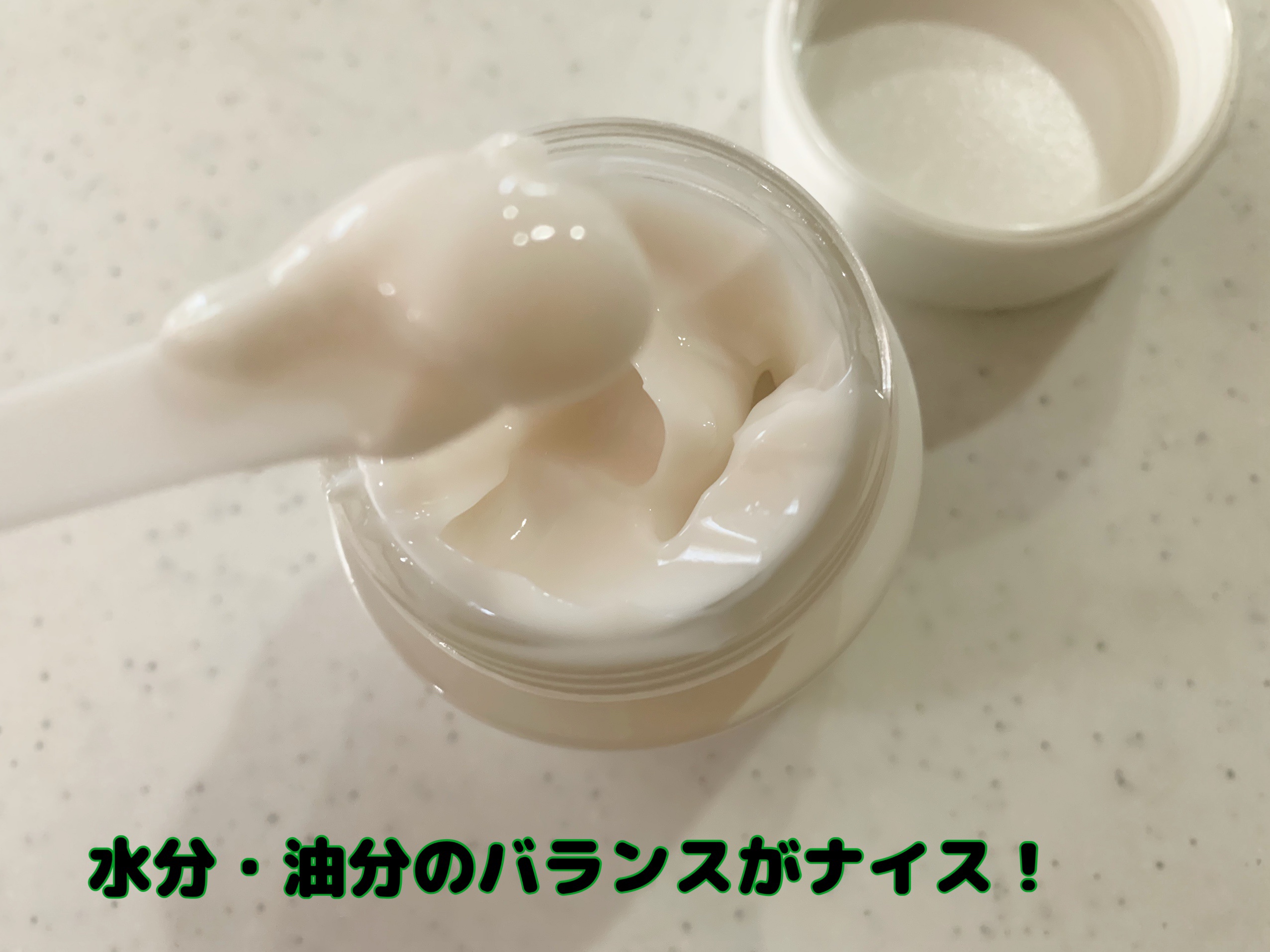 グリーンティーシード　ヒアルロン　クリーム/innisfree/フェイスクリームを使ったクチコミ（2枚目）