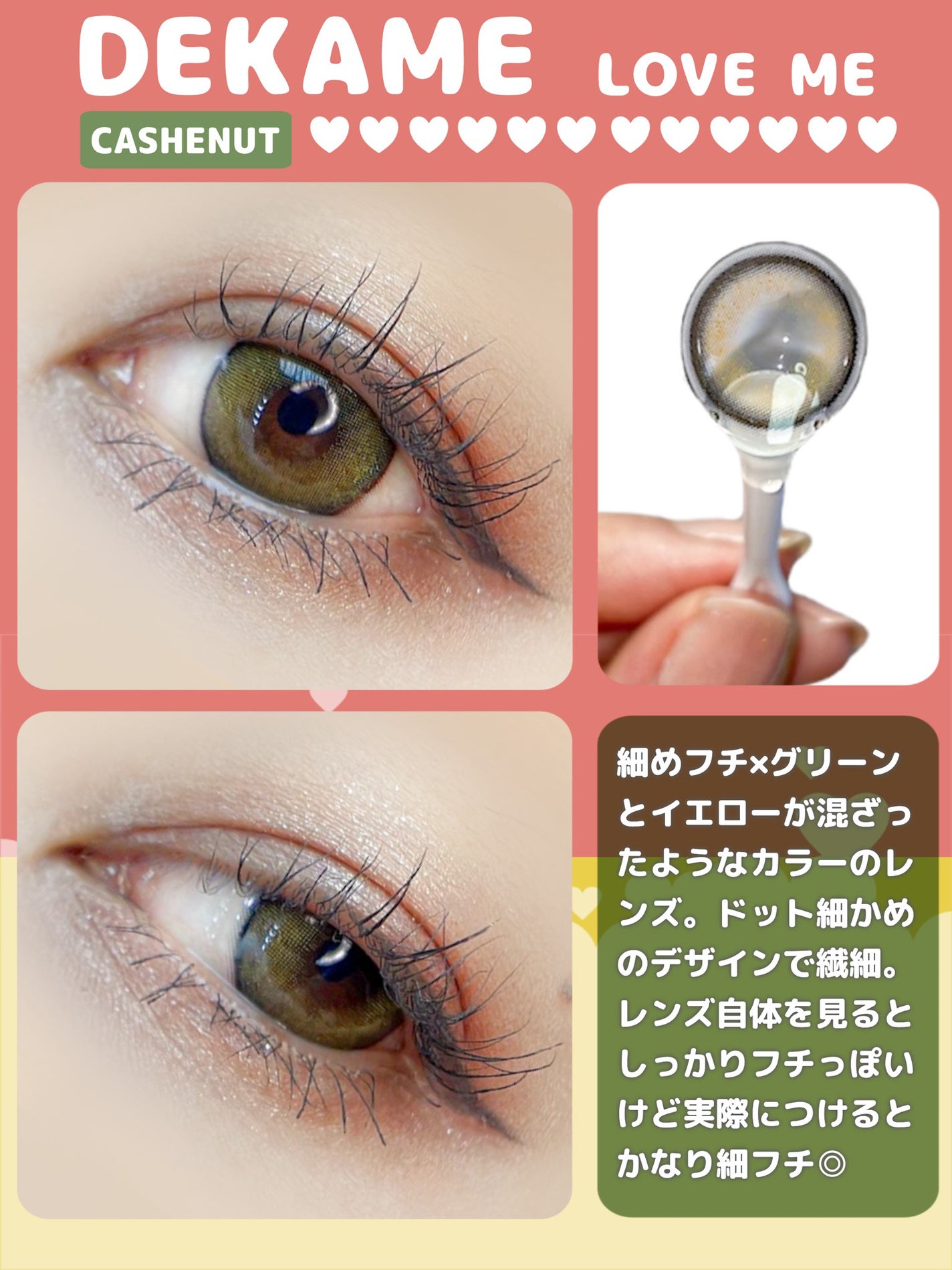 DEKAME/蜜のレンズ/カラーコンタクトレンズを使ったクチコミ(2枚目)