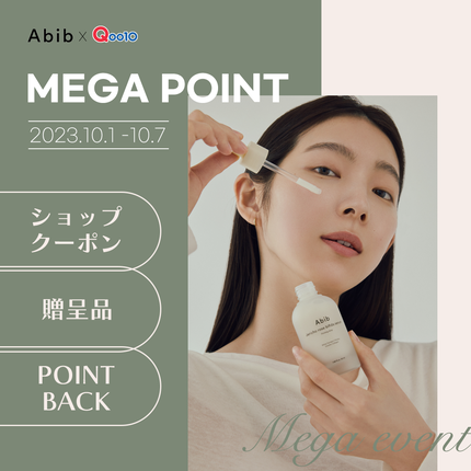 復活草ビフィダセラムファーミングドロップ/Abib /美容液を使ったクチコミ(1枚目)