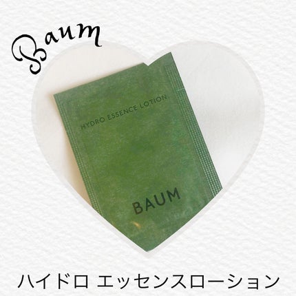 ハイドロ エッセンスローション/BAUM/化粧水を使ったクチコミ(1枚目)