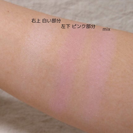 ブラーリング カラー ブラッシュ/SUQQU/パウダーチークを使ったクチコミ(2枚目)