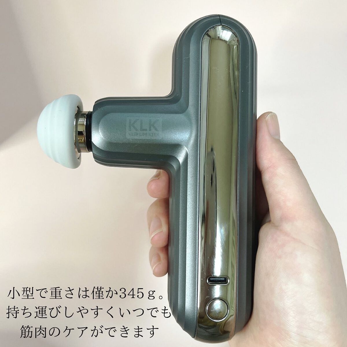 筋膜リリースガン/KLK/マッサージガンを使ったクチコミ(2枚目)