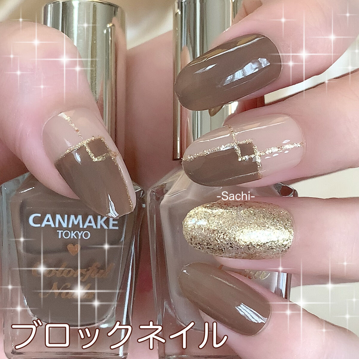 #セルフネイル,#ブロックネイル,#秋ネイル,#大人ネイル,#簡単ネイル,#プチプラネイル,#newネイルのネイルデザイン