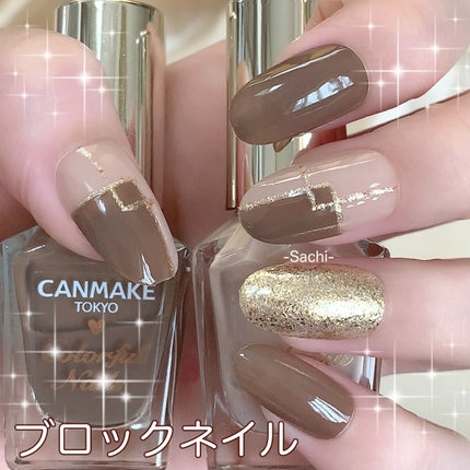 カラフルネイルズ/キャンメイク/マニキュアを使ったクチコミ(1枚目)