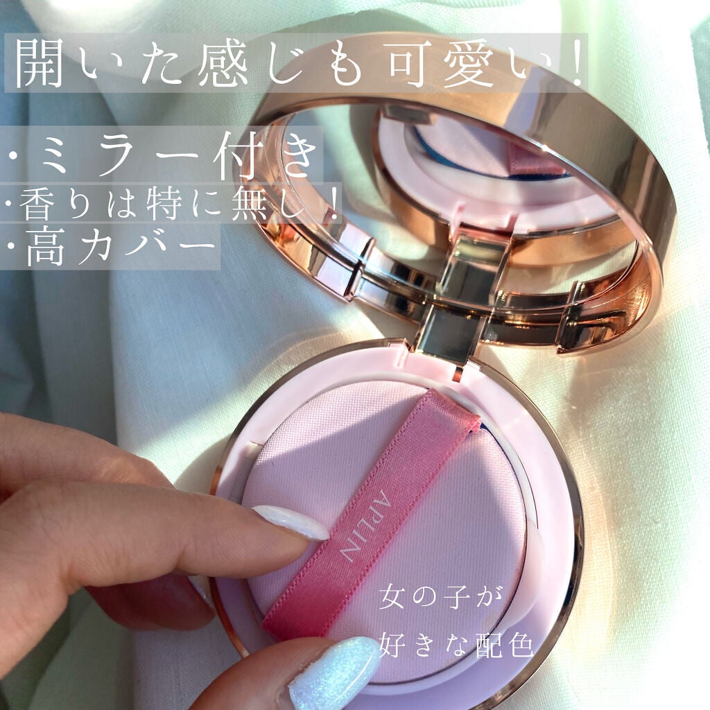 ピンクティーツリーカバークッション/APLIN/クッションファンデーションを使ったクチコミ(2枚目)