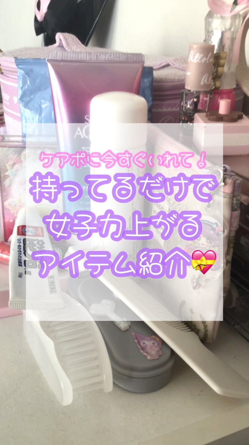 ウオーター/アベンヌ/ミスト状化粧水を使ったクチコミ(1枚目)