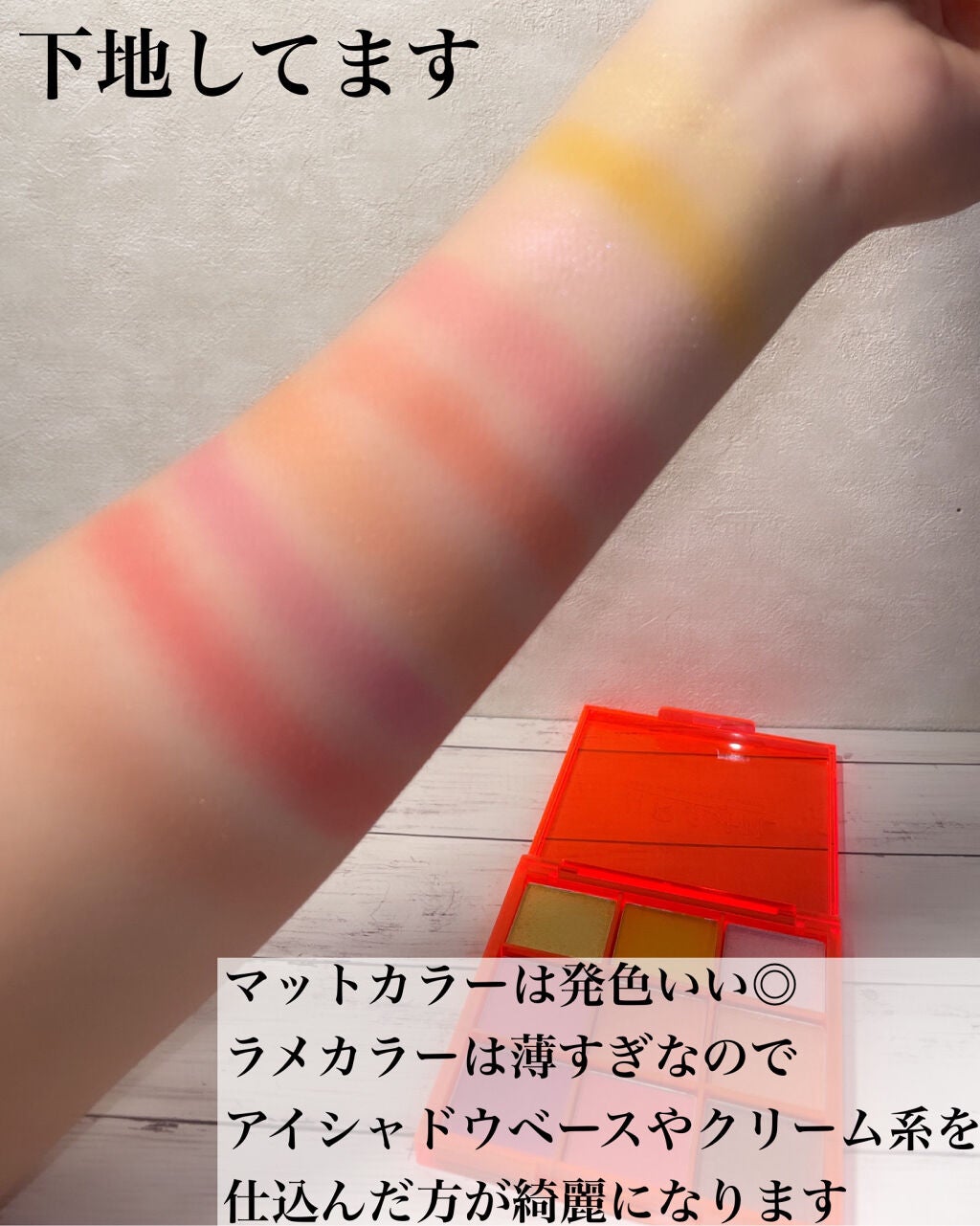 UR GLAM BLOOMING EYE COLOR PALETTE/U R GLAM/アイシャドウパレットを使ったクチコミ(4枚目)